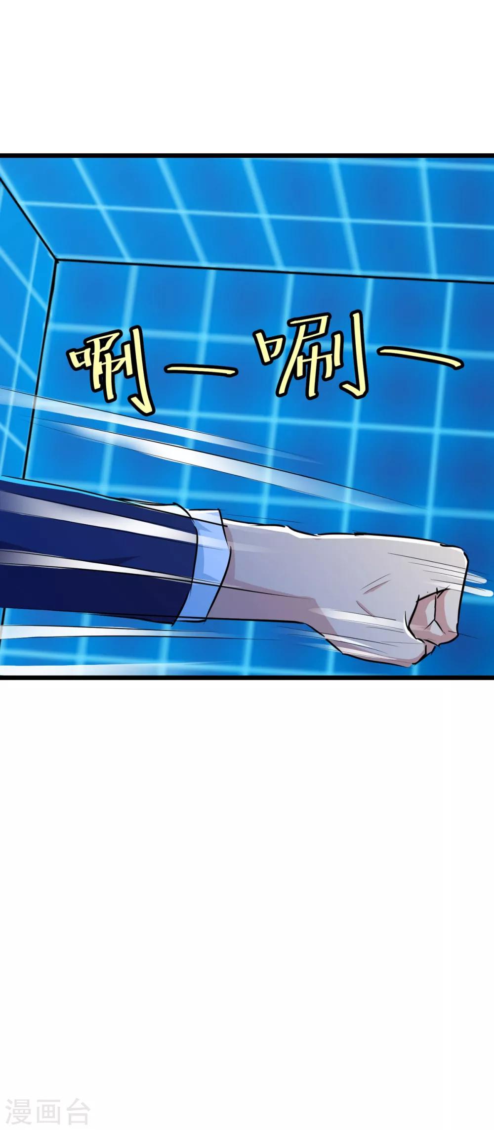 第32话4