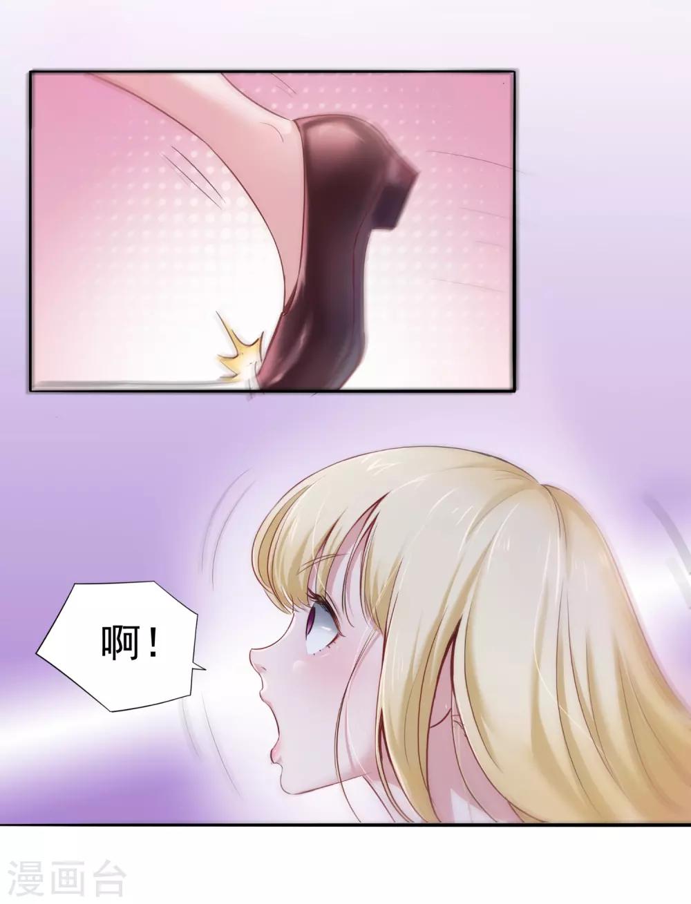 第1话30