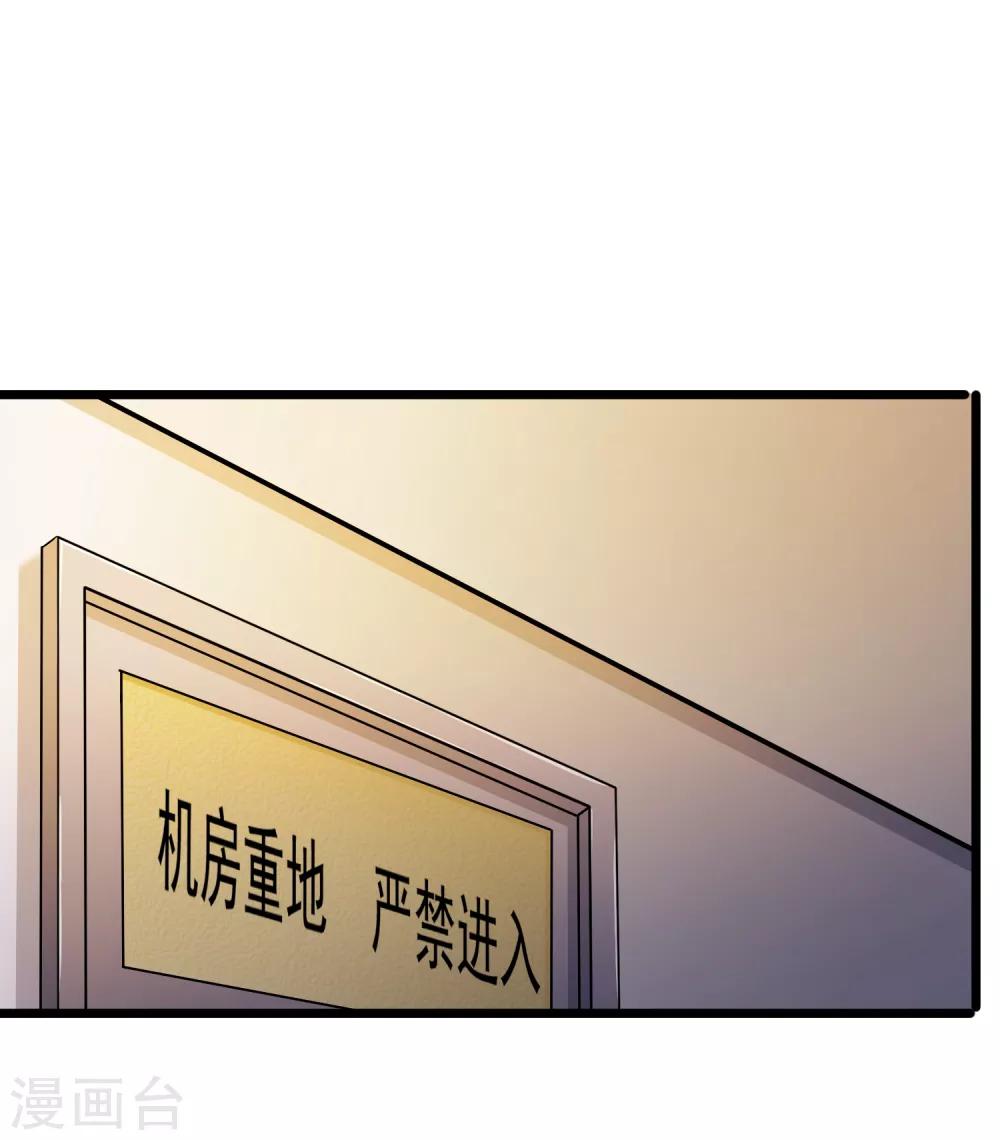 第18话41
