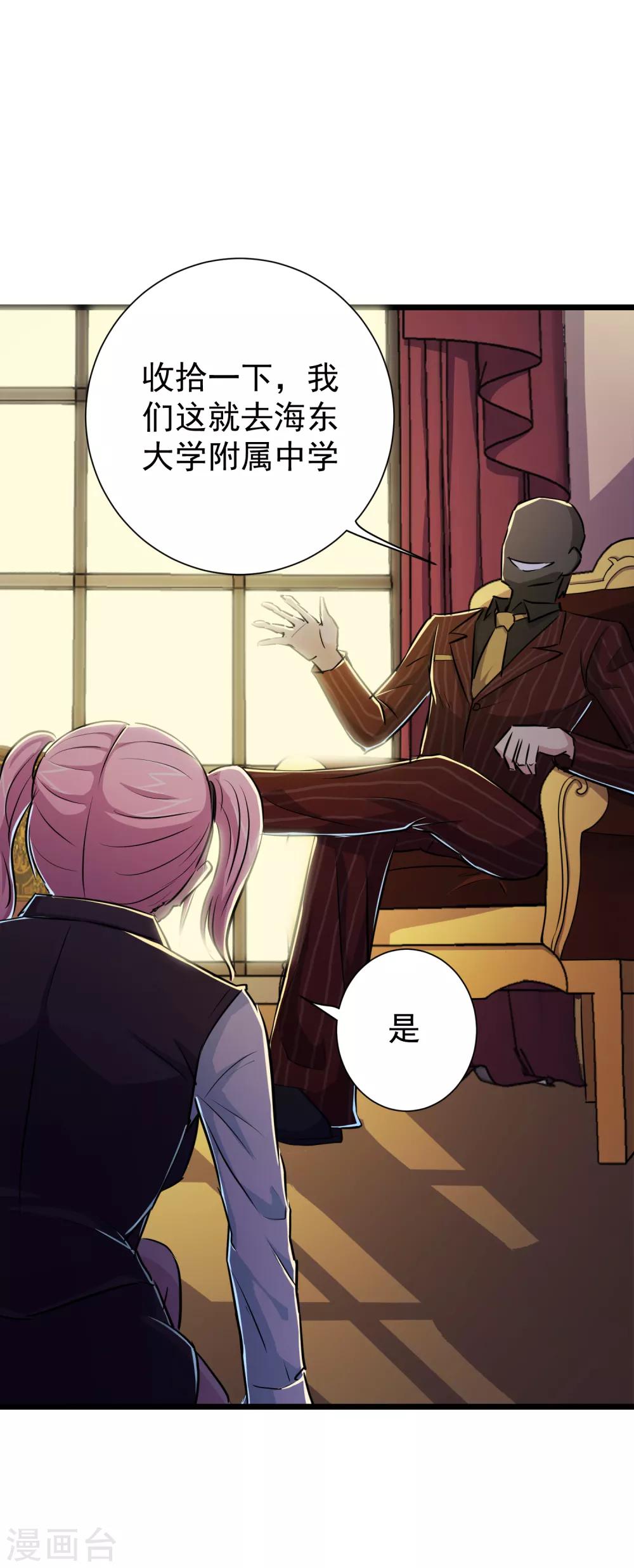 第35话15
