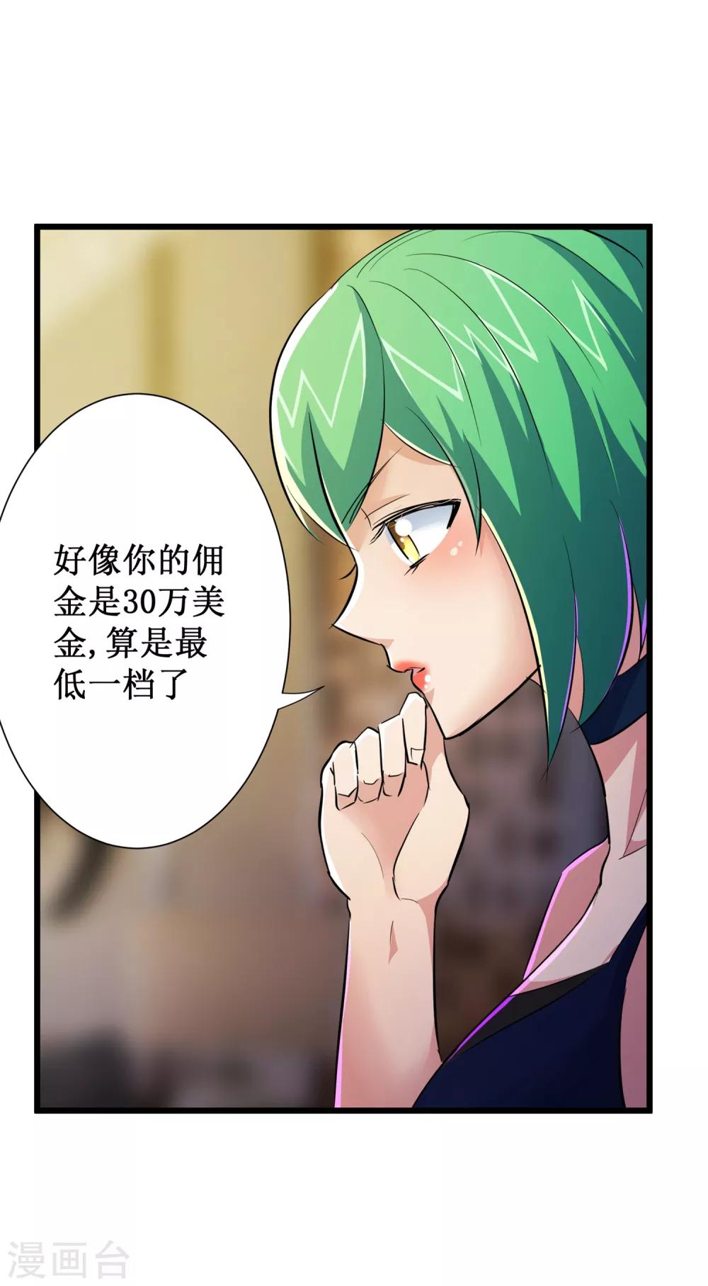 第49话15