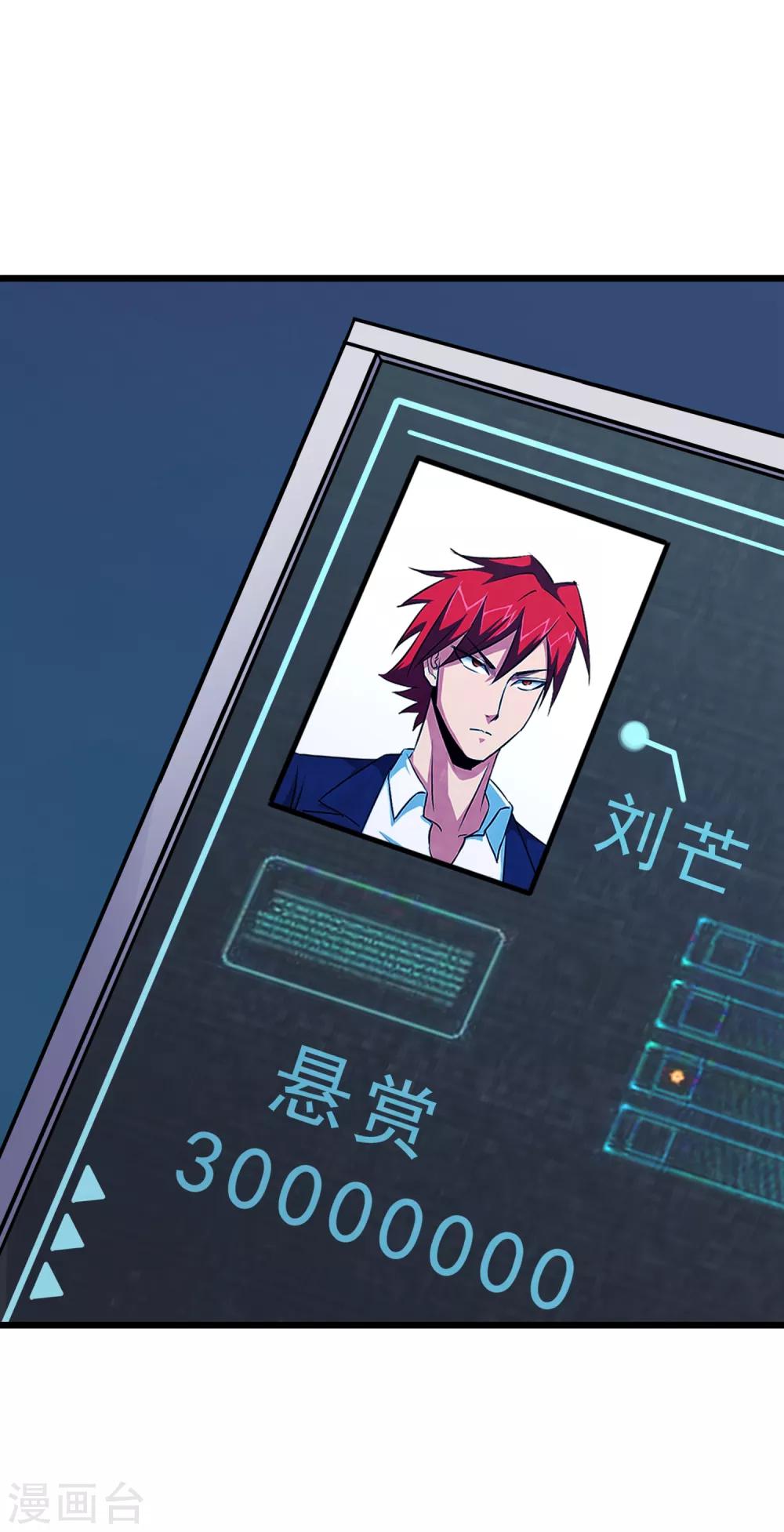 第49话19