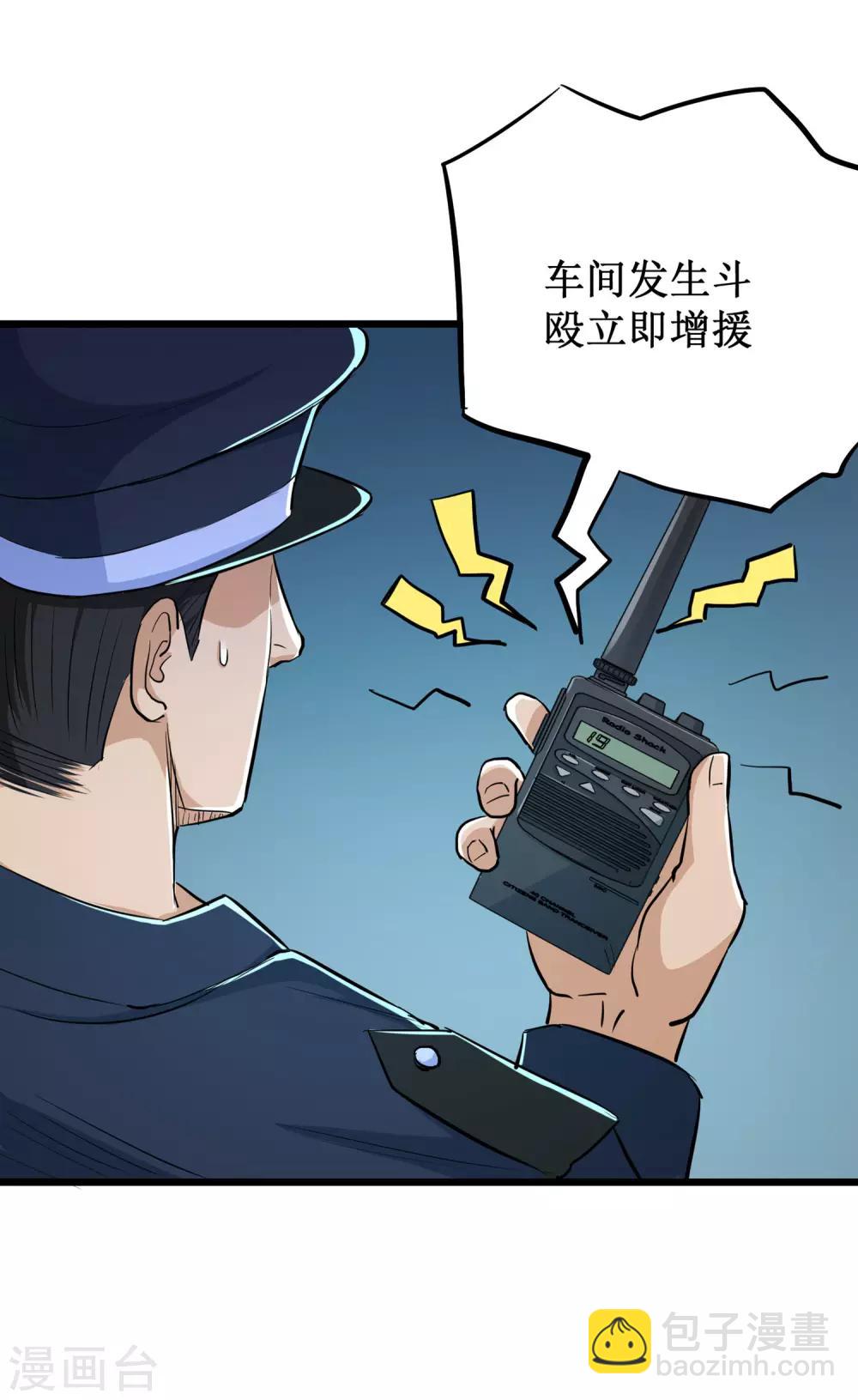 第64话18