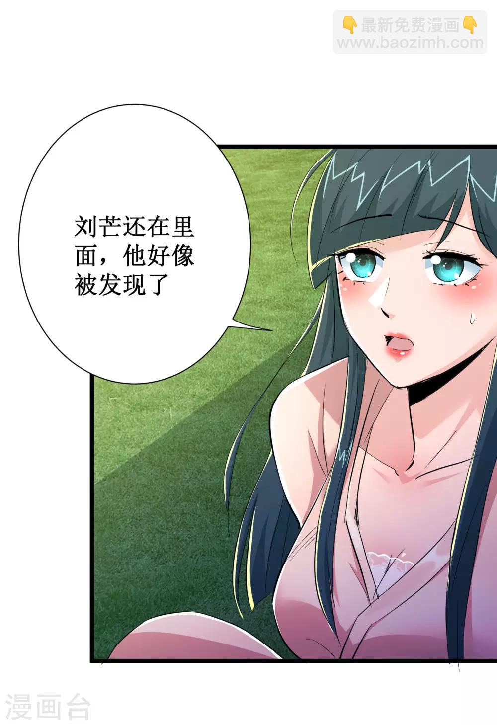 第82话32