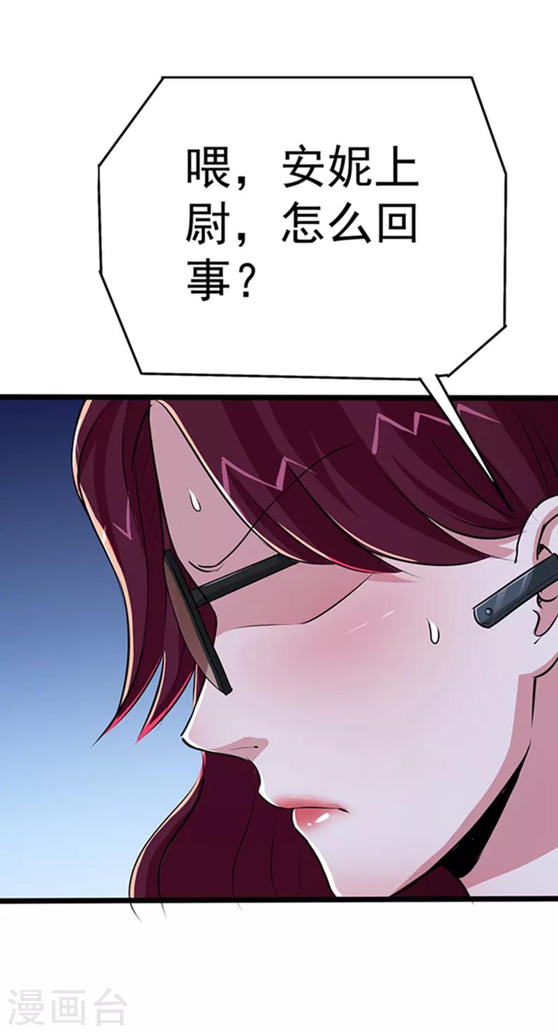 第26话7