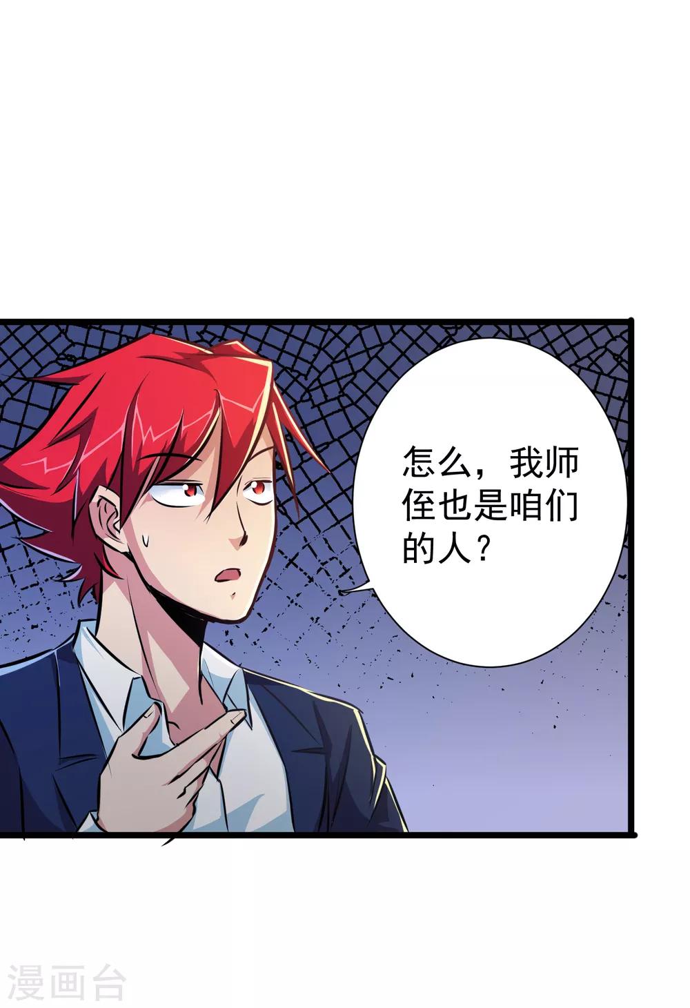 第21话1