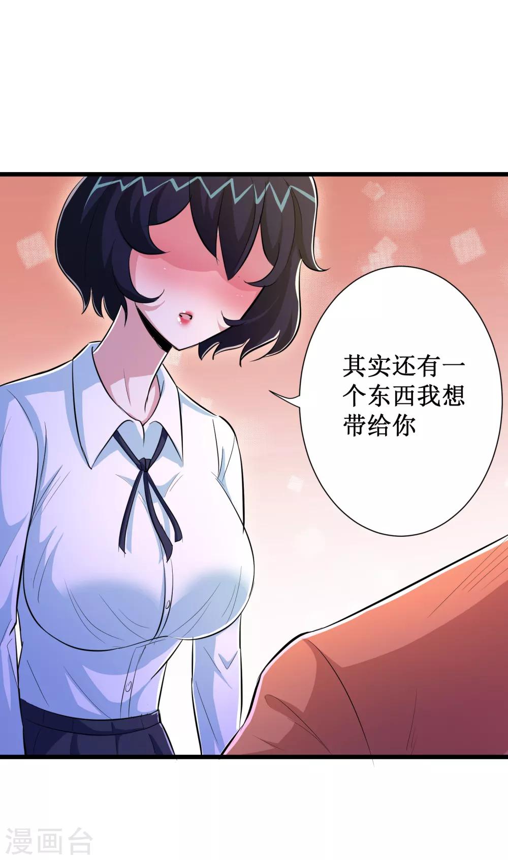 第62话39