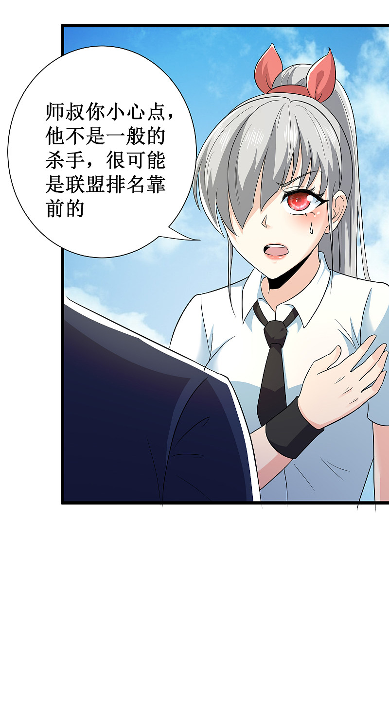 第125话15