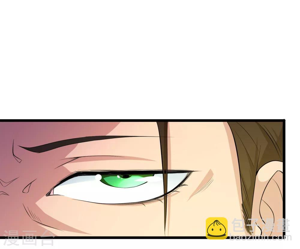 第85话8