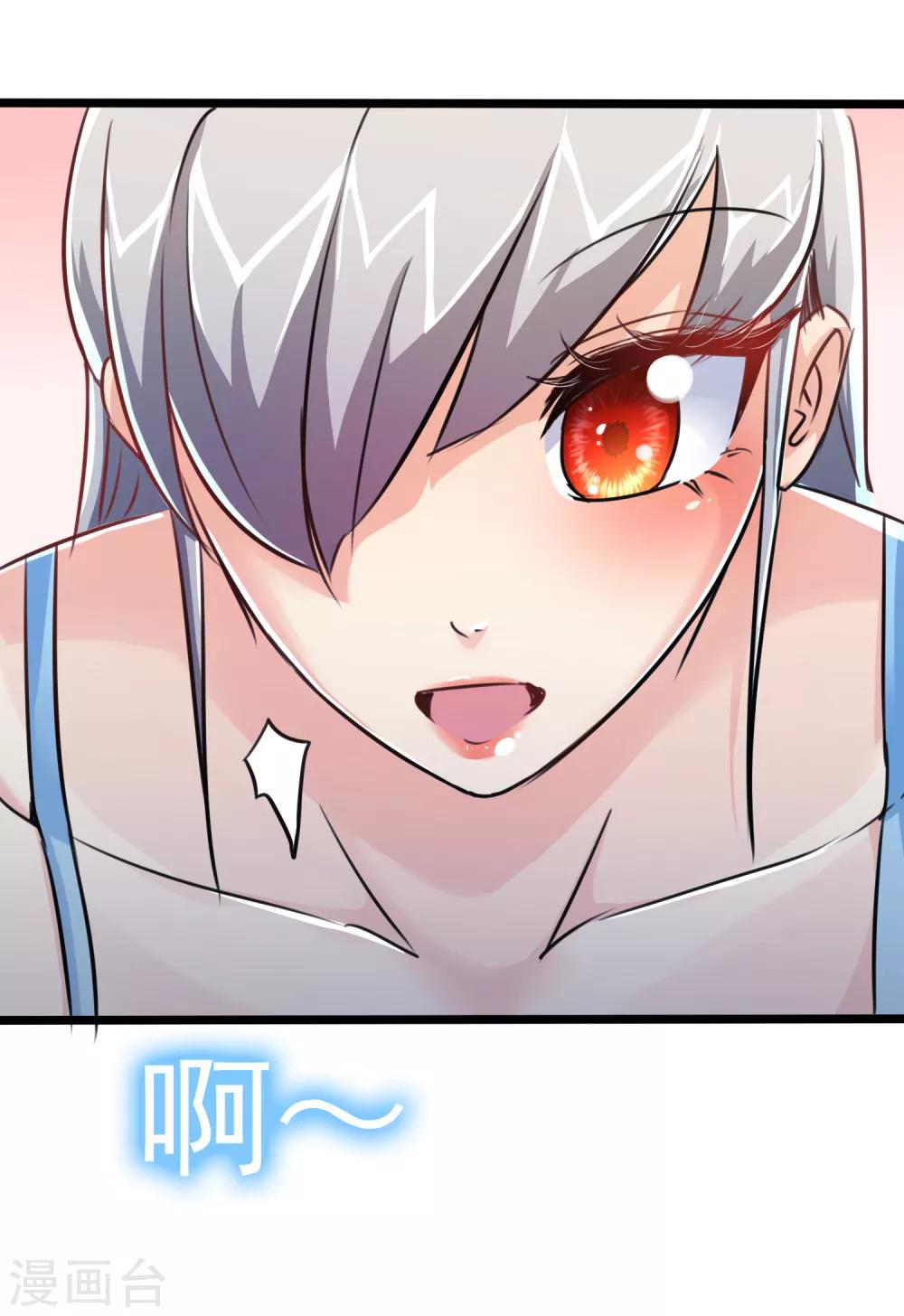 第21话17