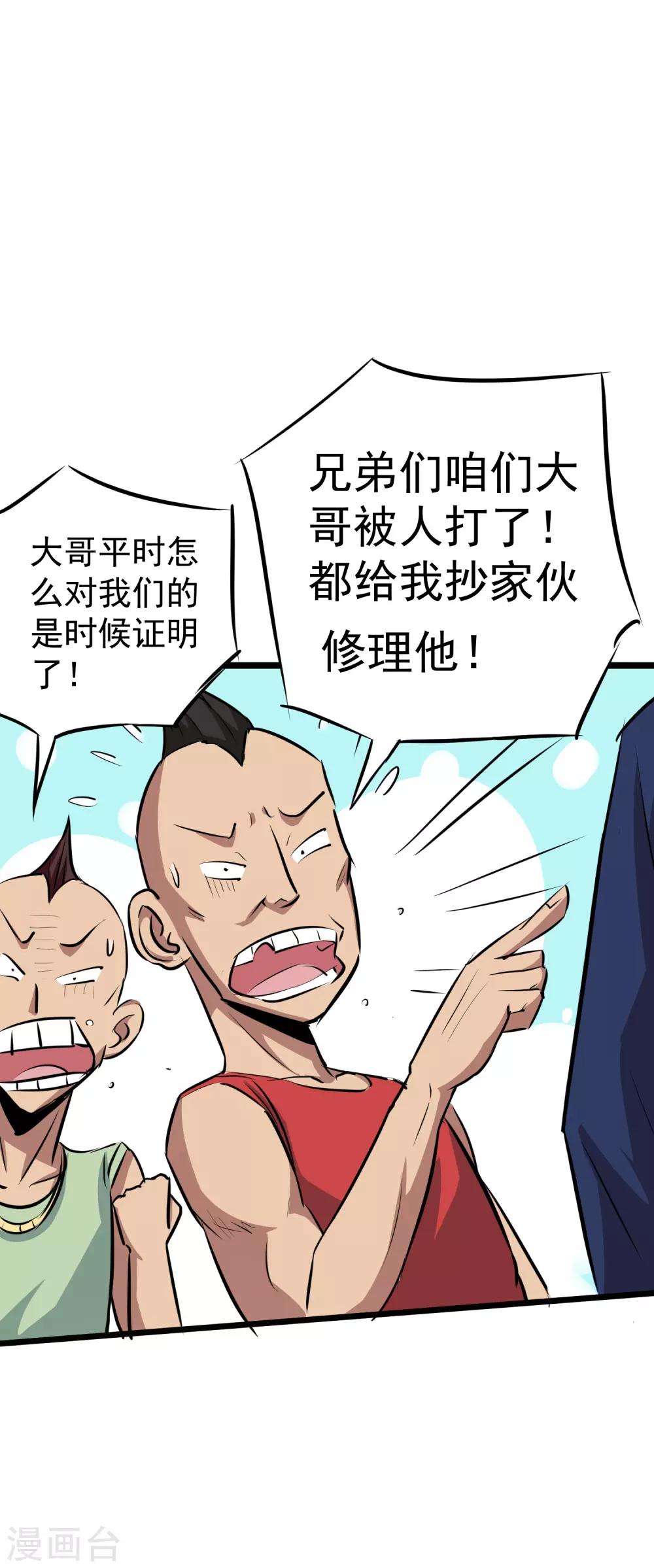 第16话41