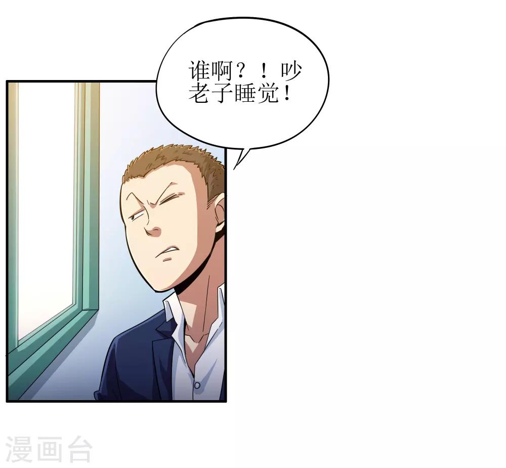 第4话29