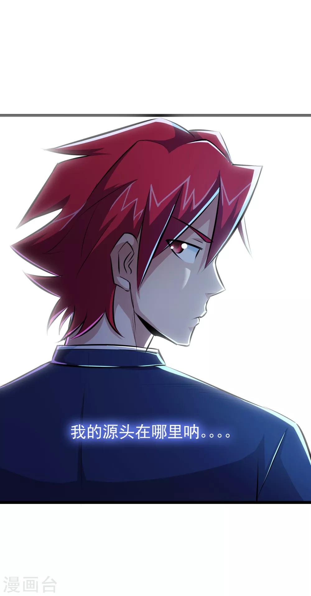 第43话23