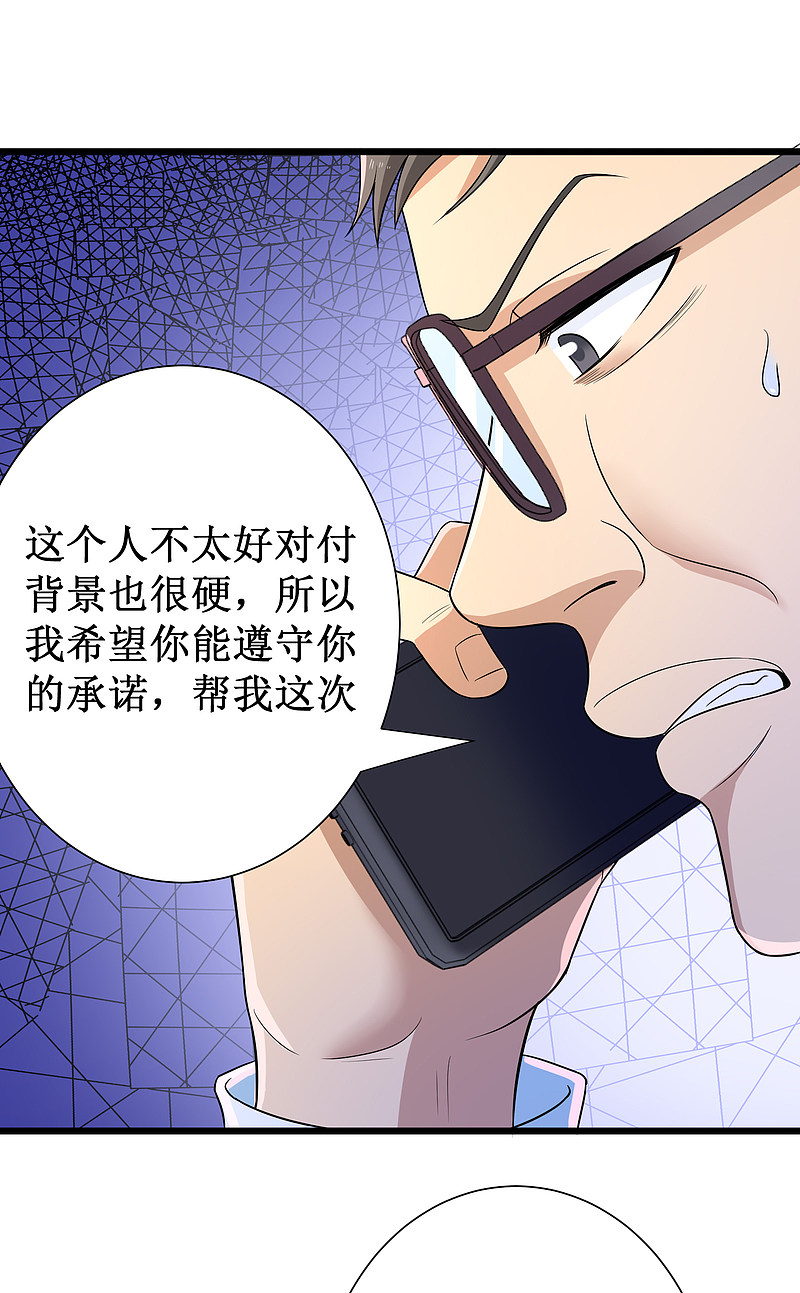 第122话6
