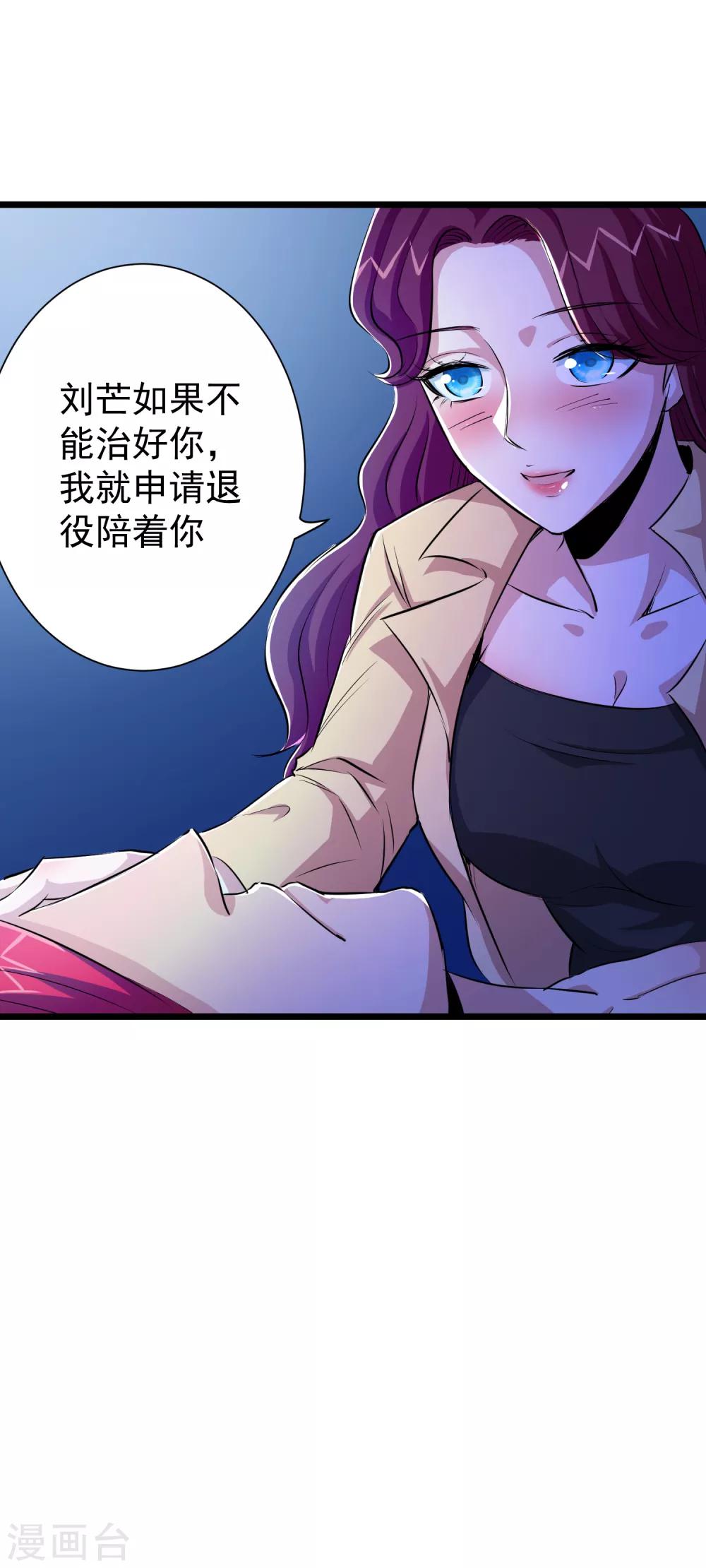 第31话34