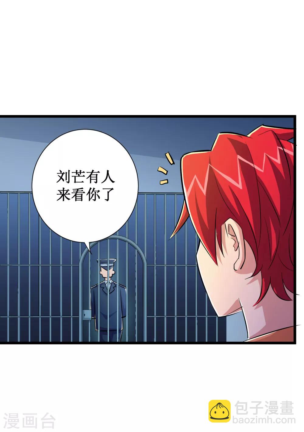 第62话12