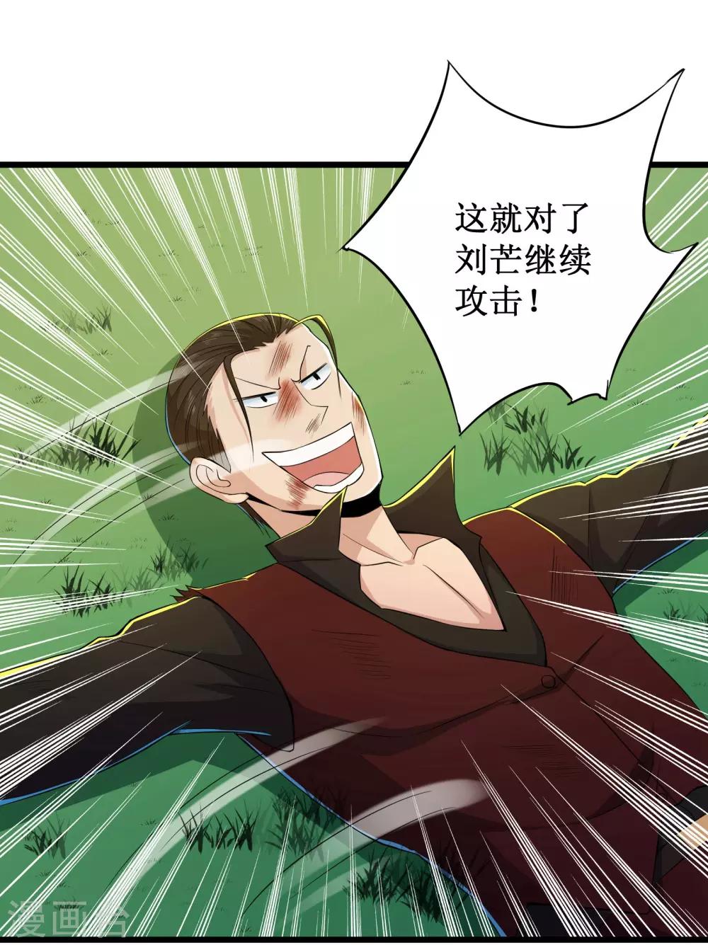 第85话23