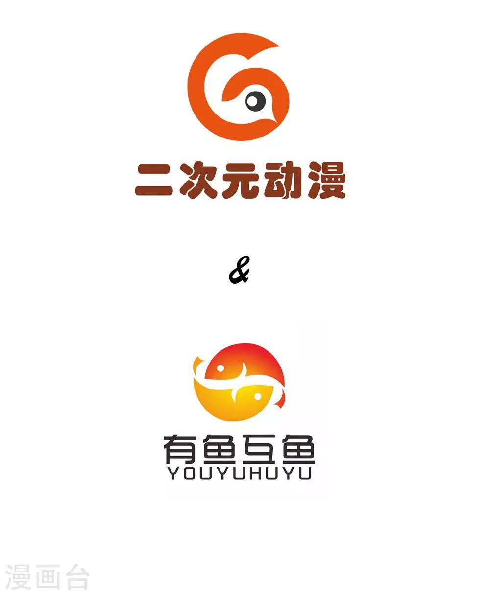第58话2