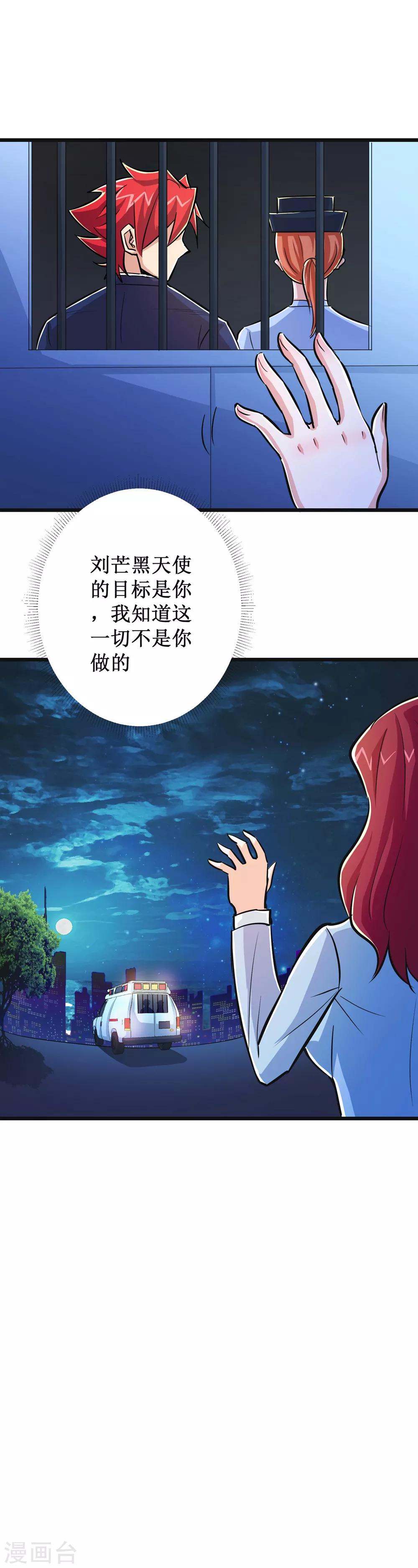 第55话38