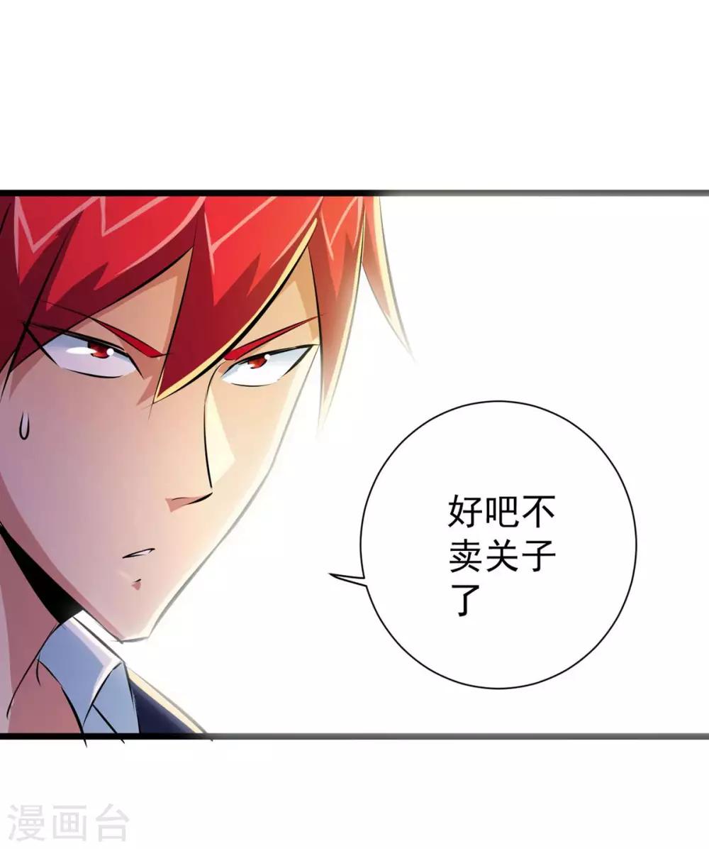 第39话27