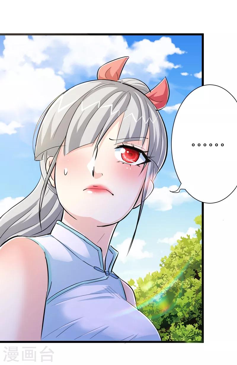 第81话5