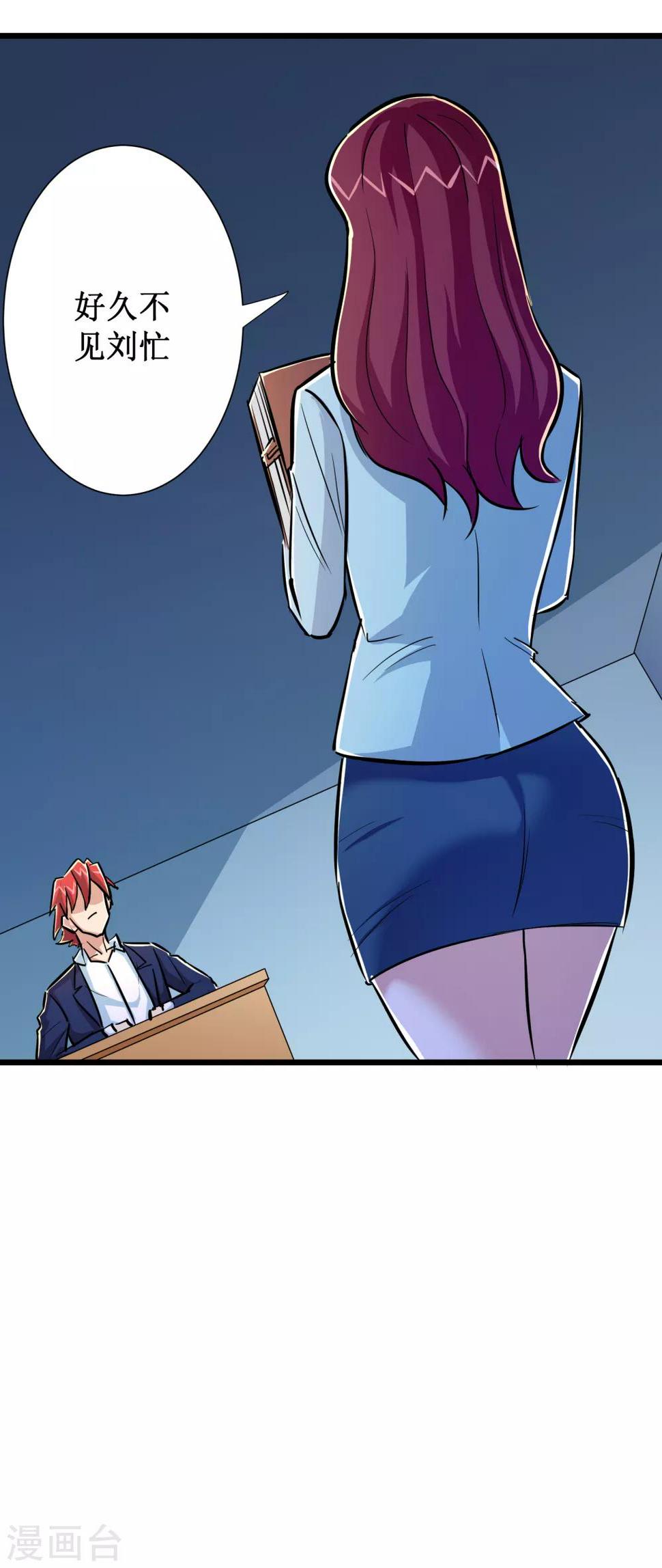 第54话36