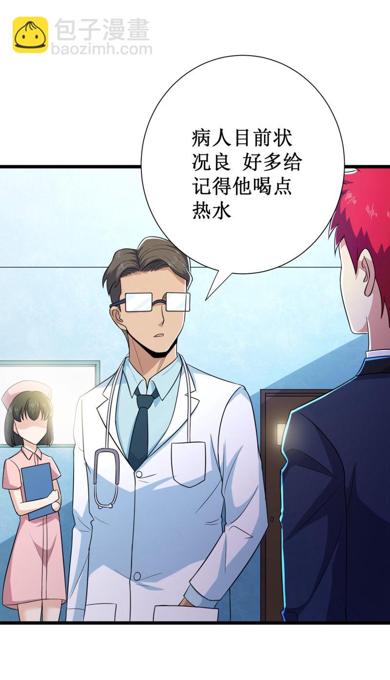 第100话15