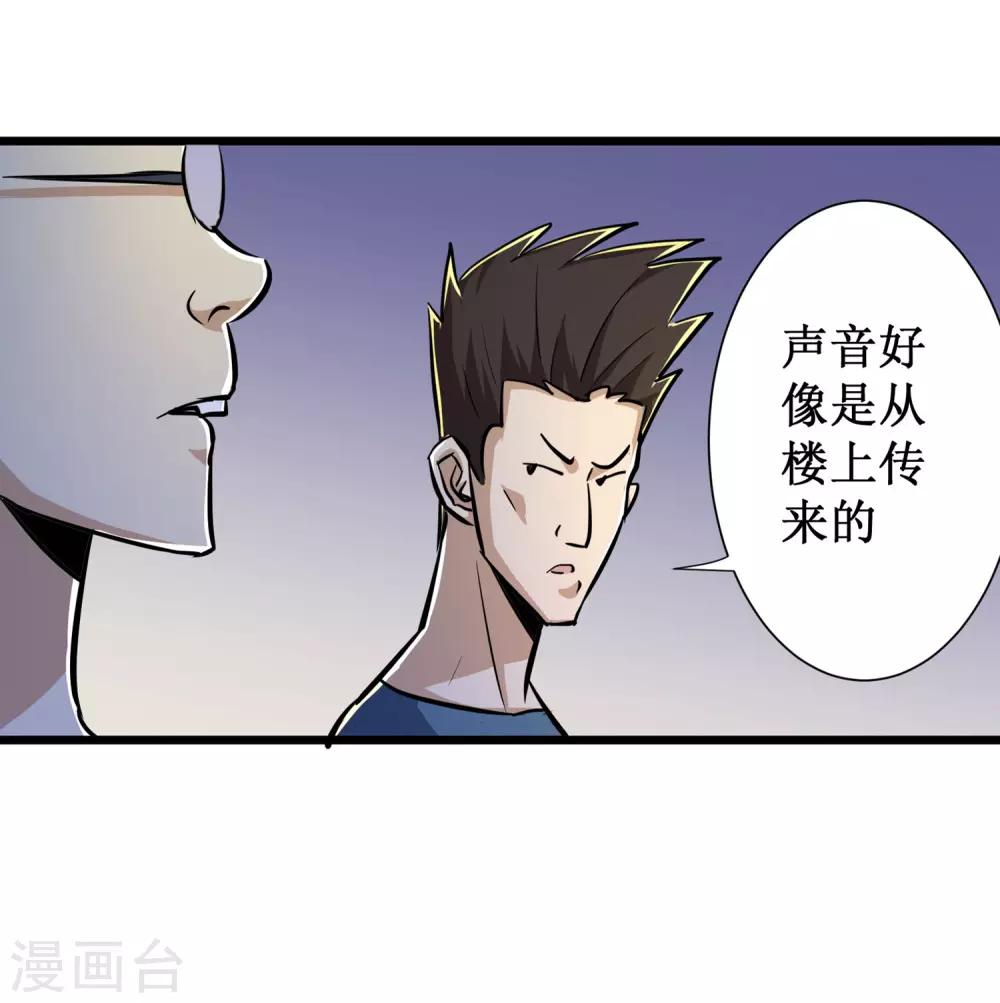 第53话27