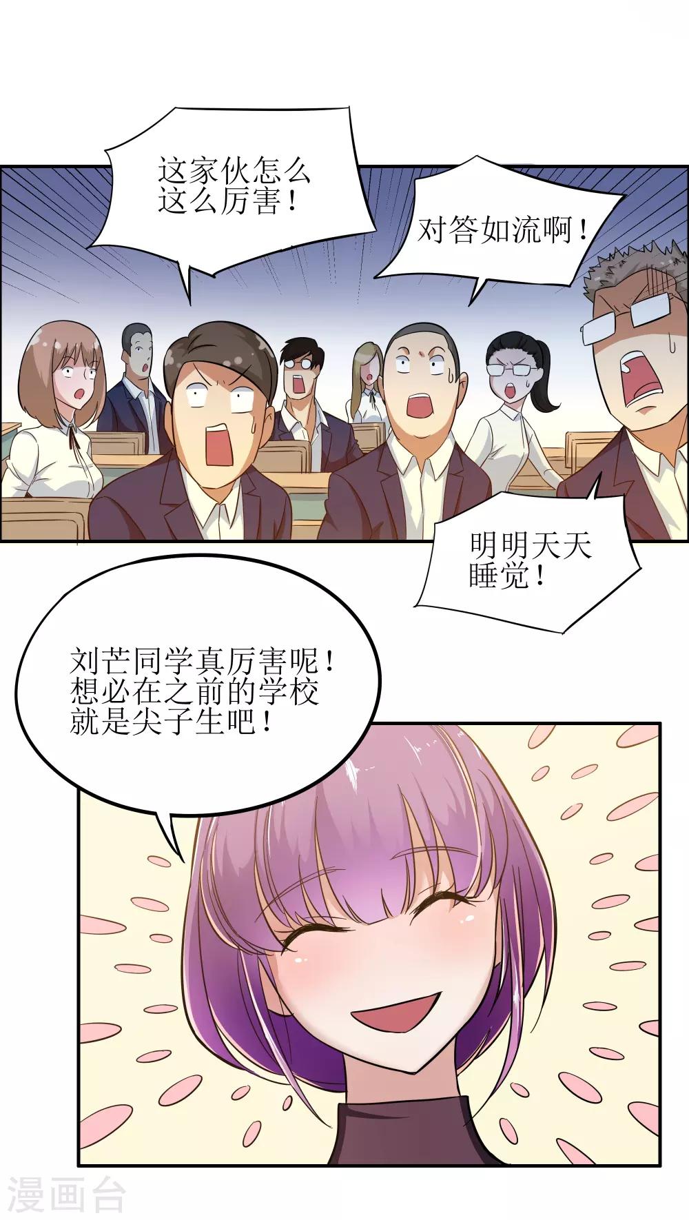 第4话24