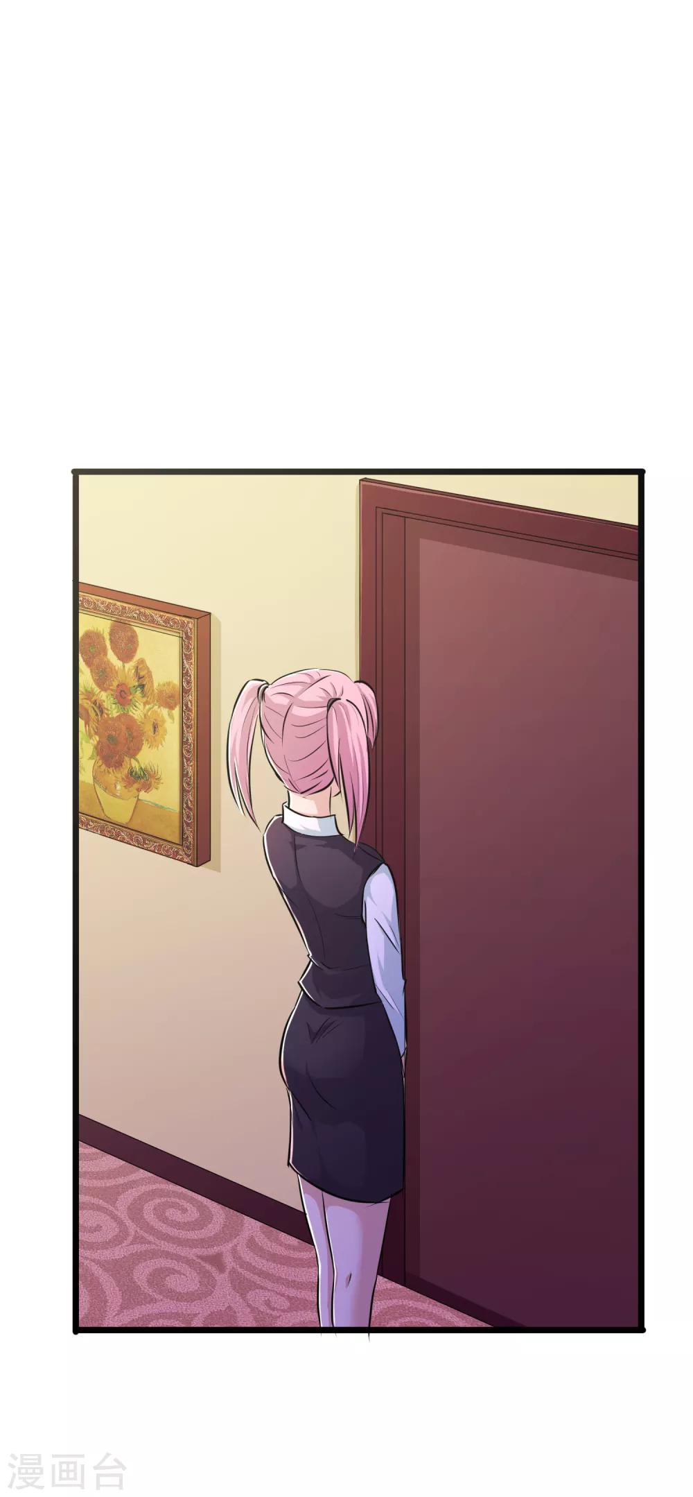 第35话5