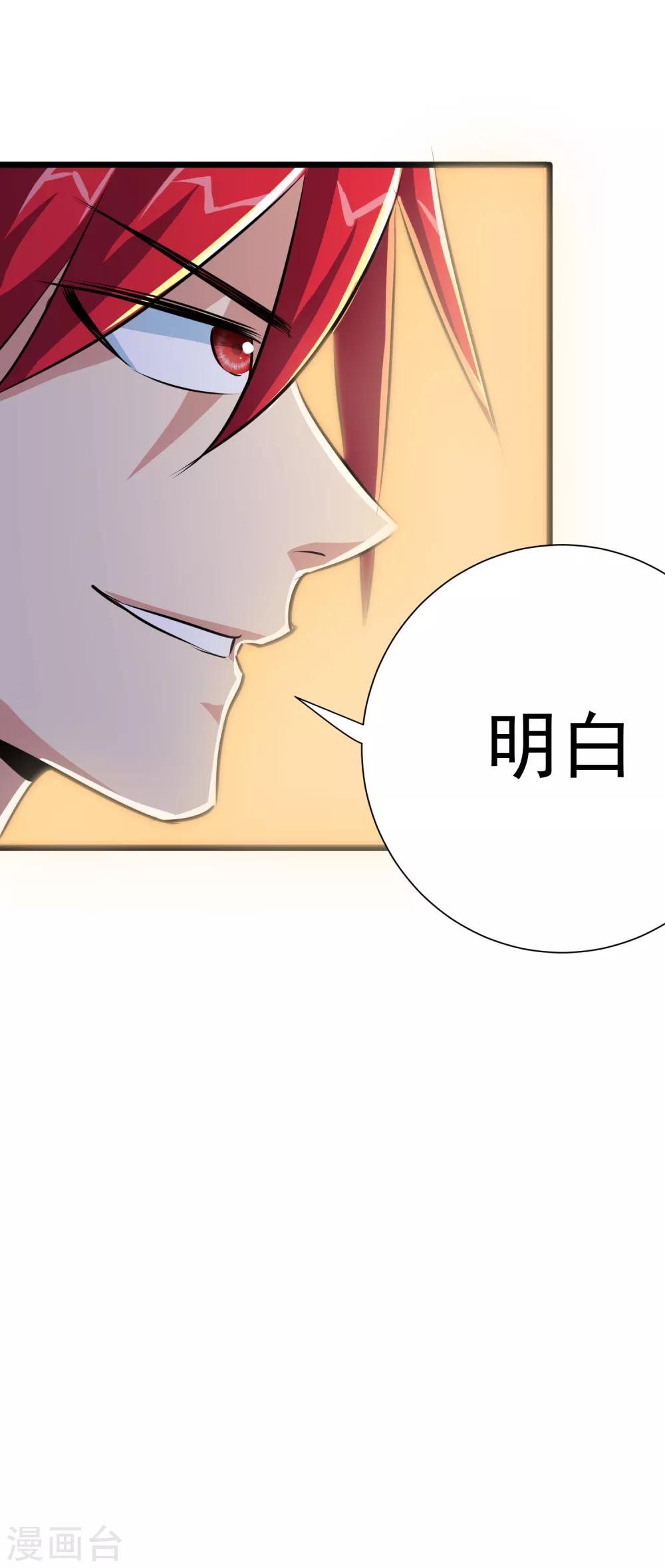 第21话8