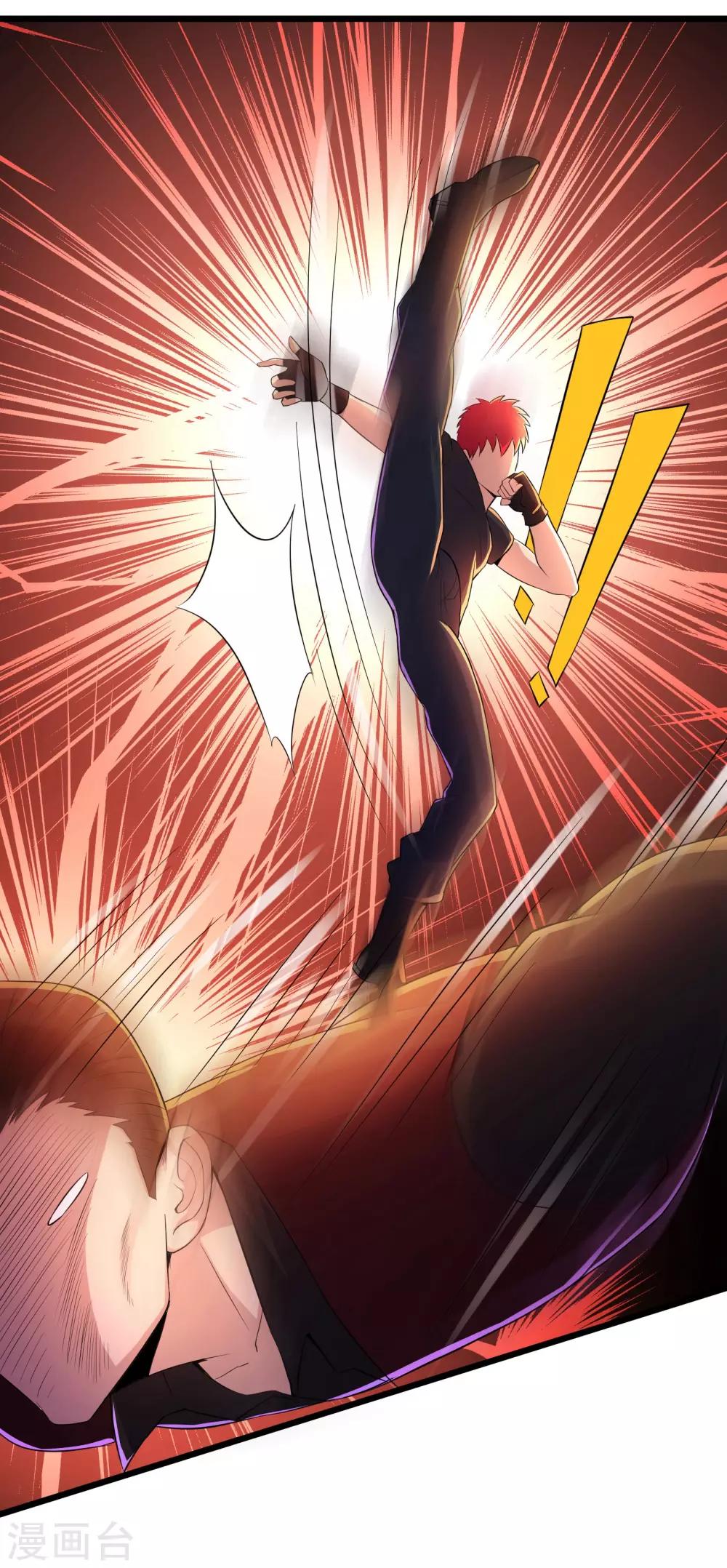 第85话21