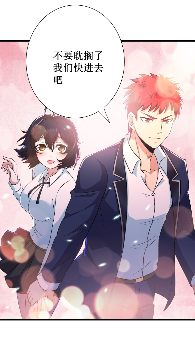 第103话17