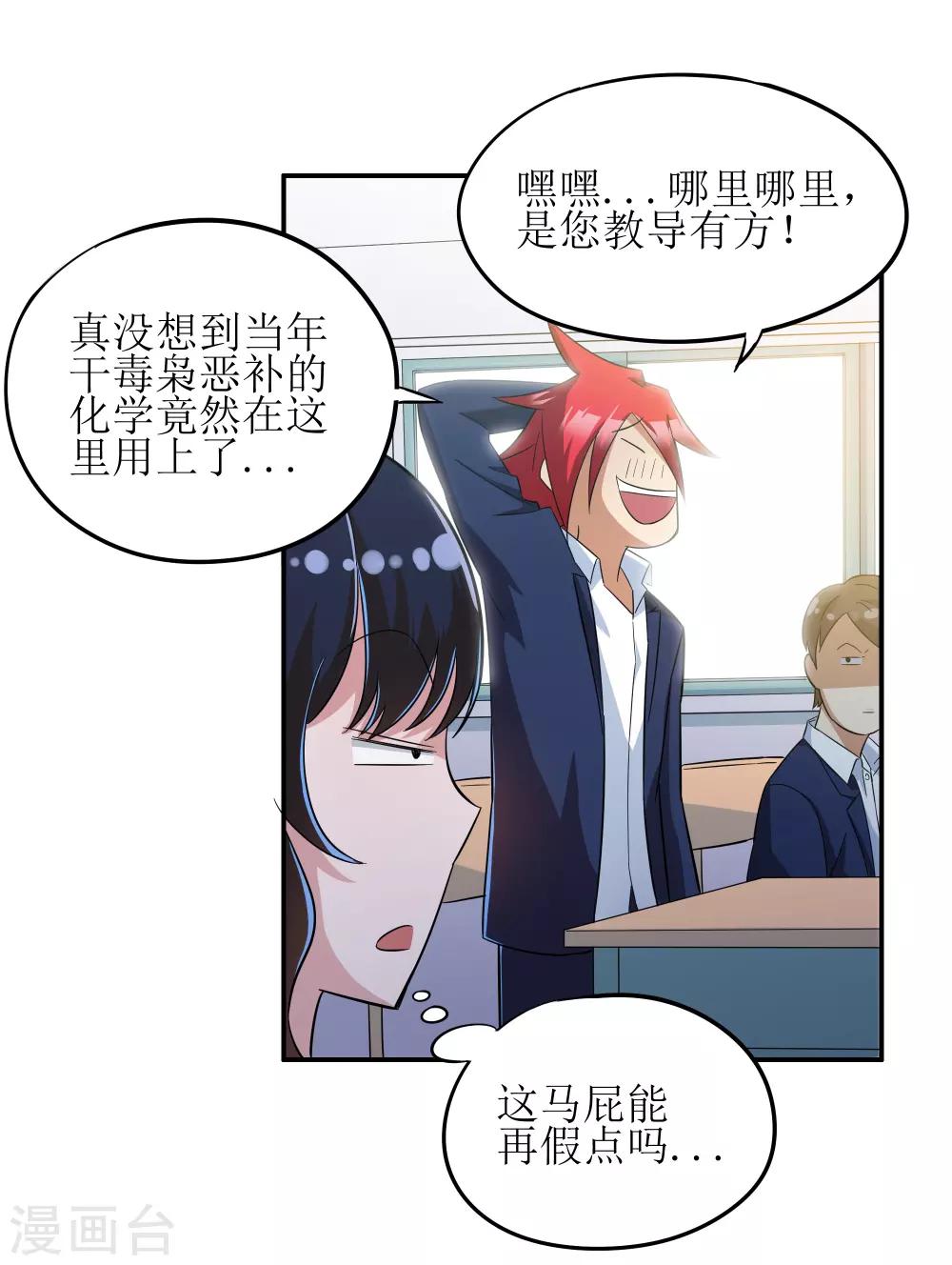 第4话25