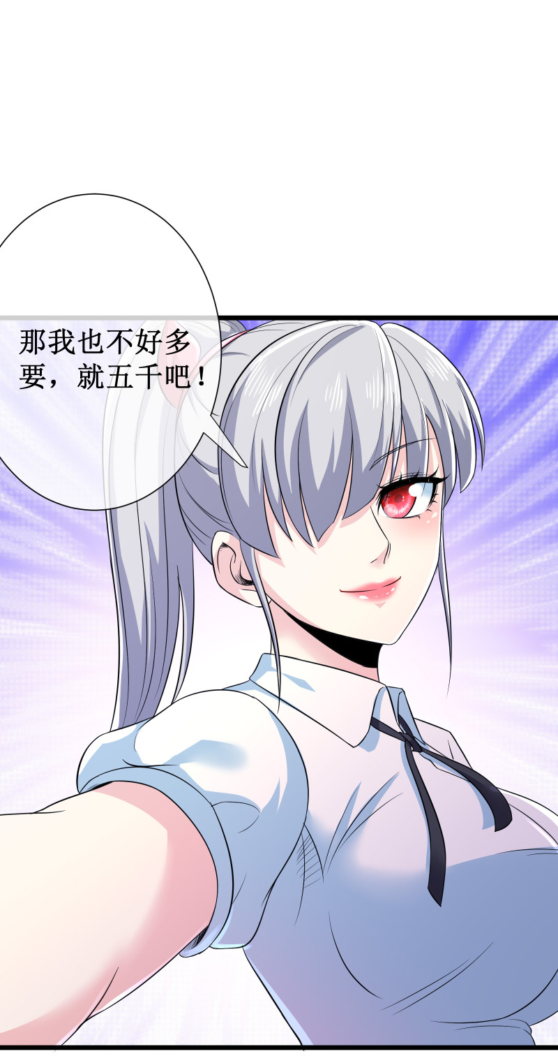 第109话32