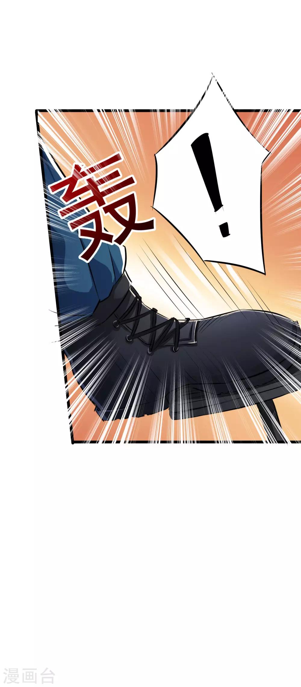 第20话10