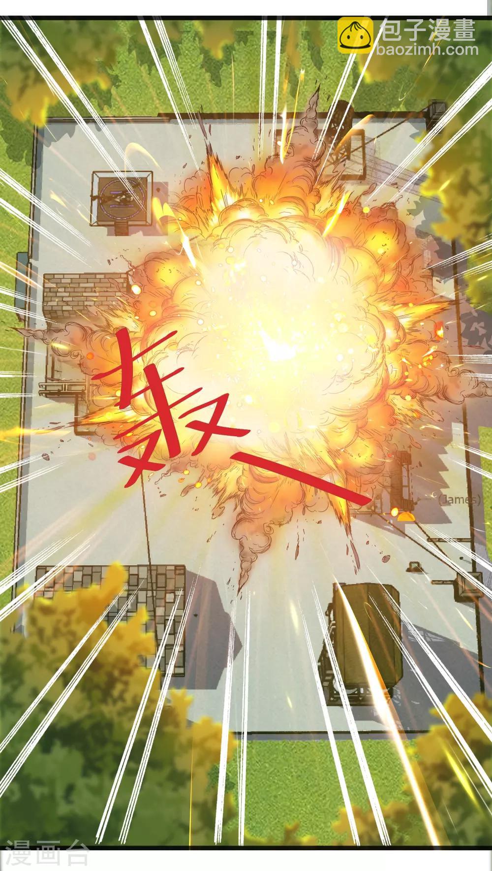 第29话24