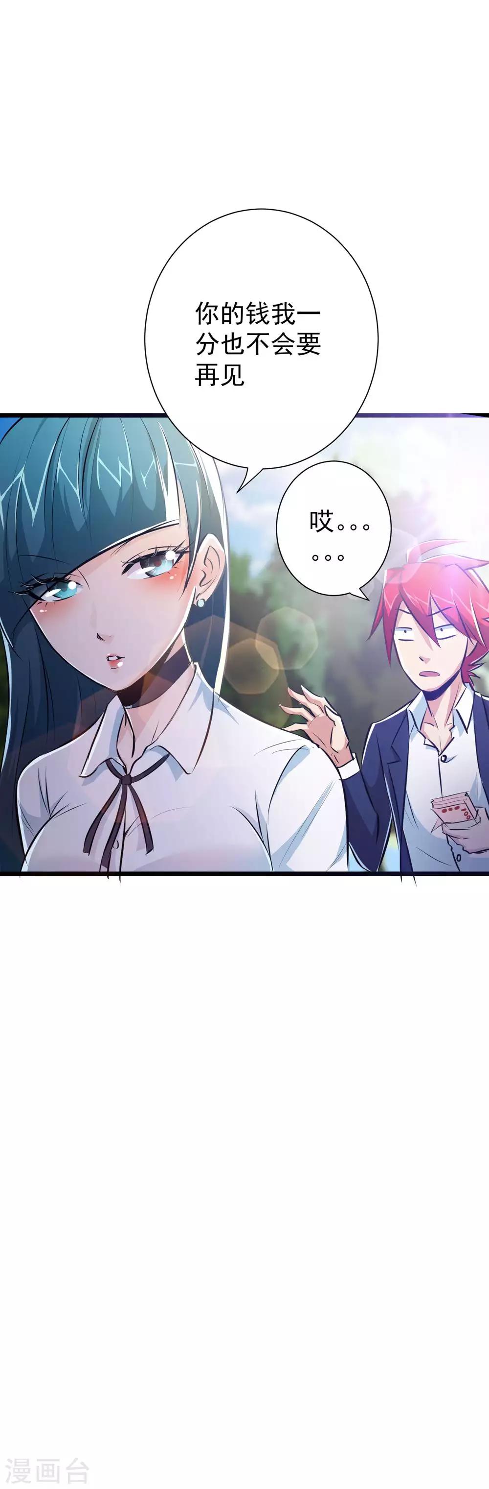第17话14