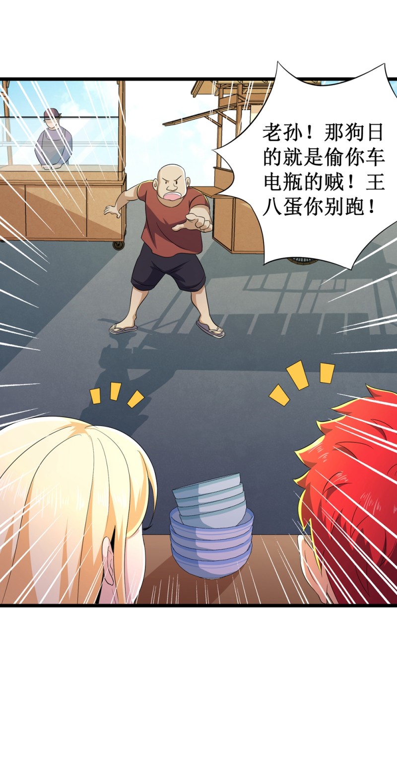 第94话26