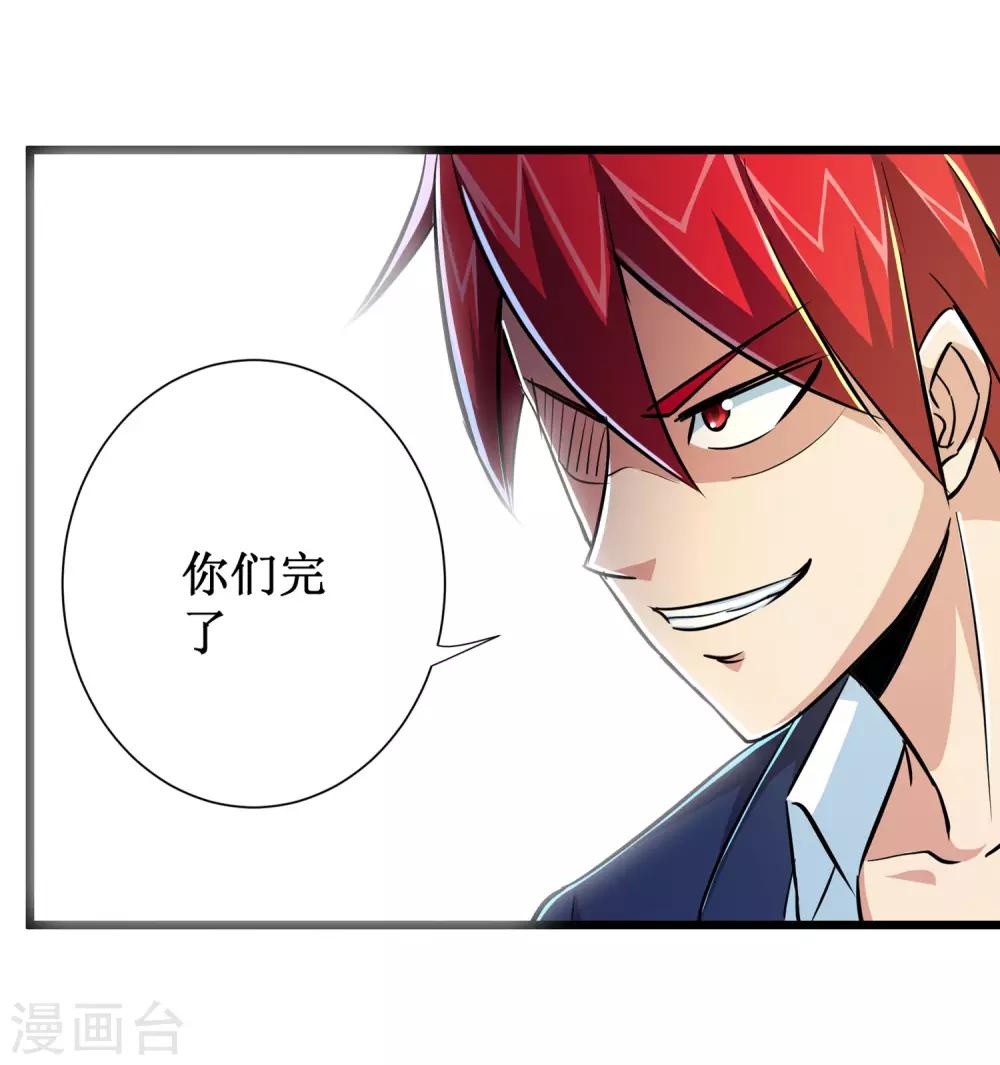 第52话28