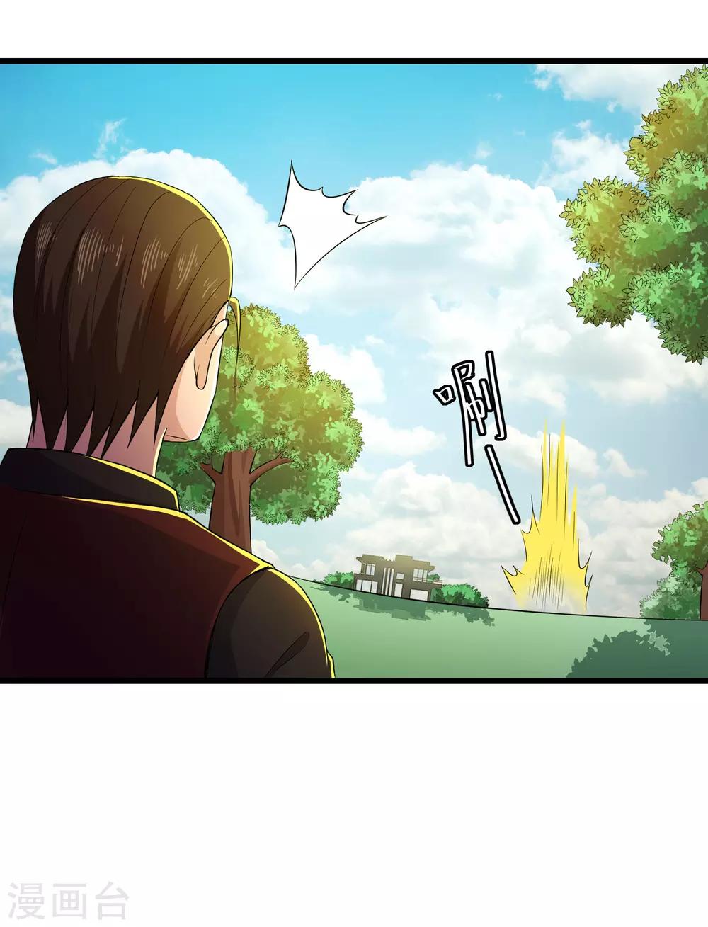 第85话13