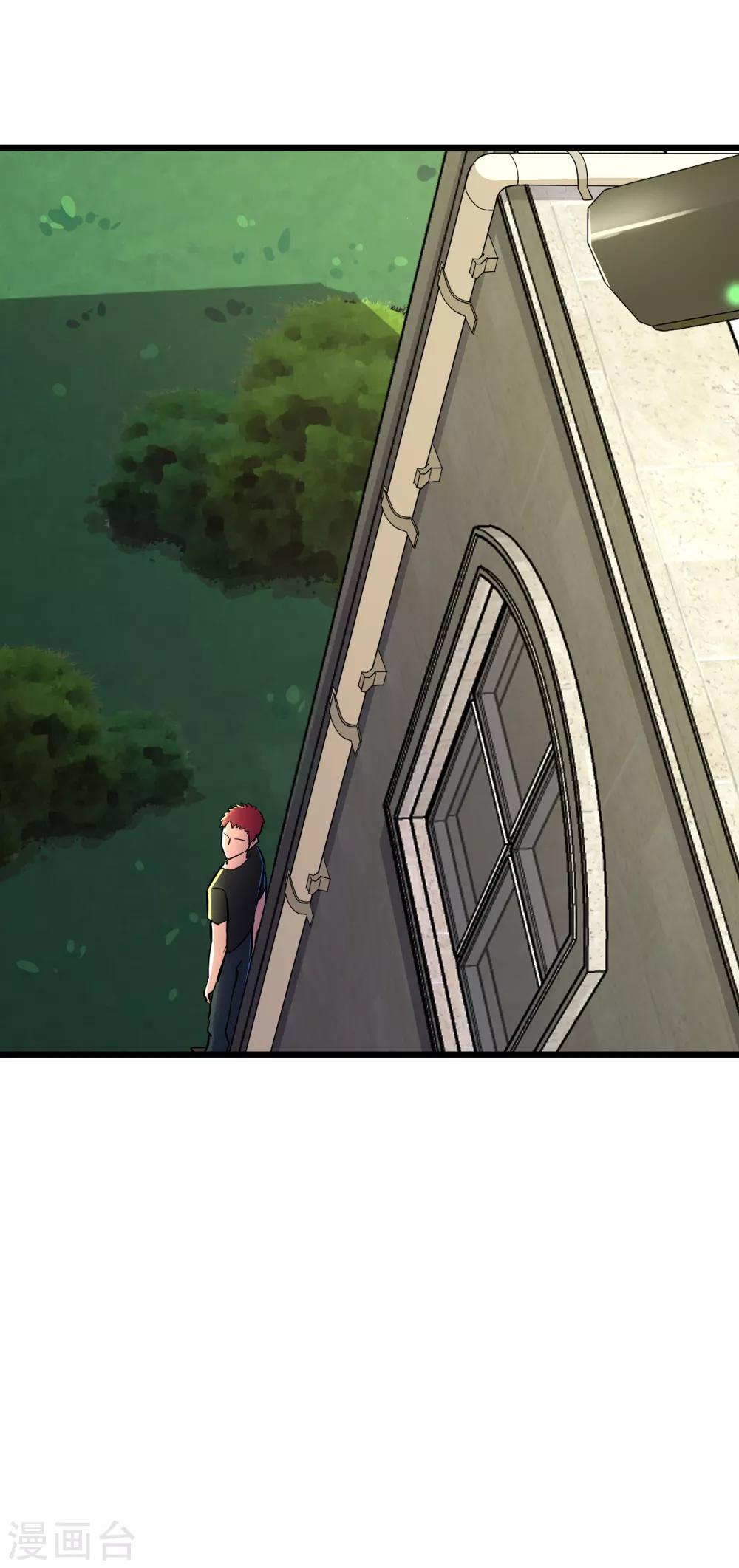 第76话16