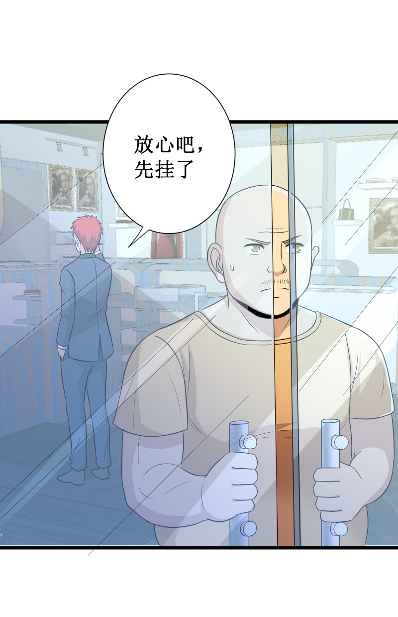 第107话33