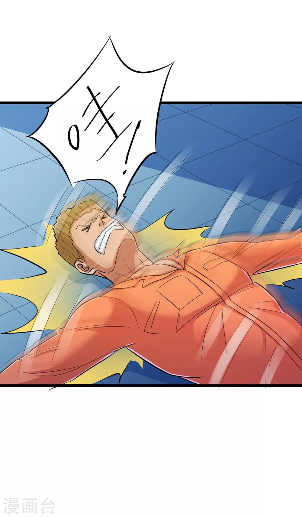 第61话6