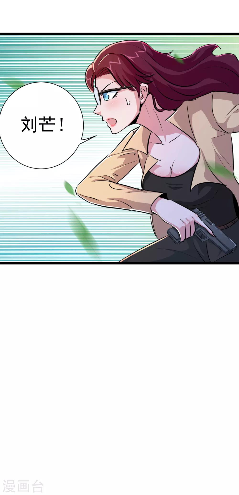 第27话35