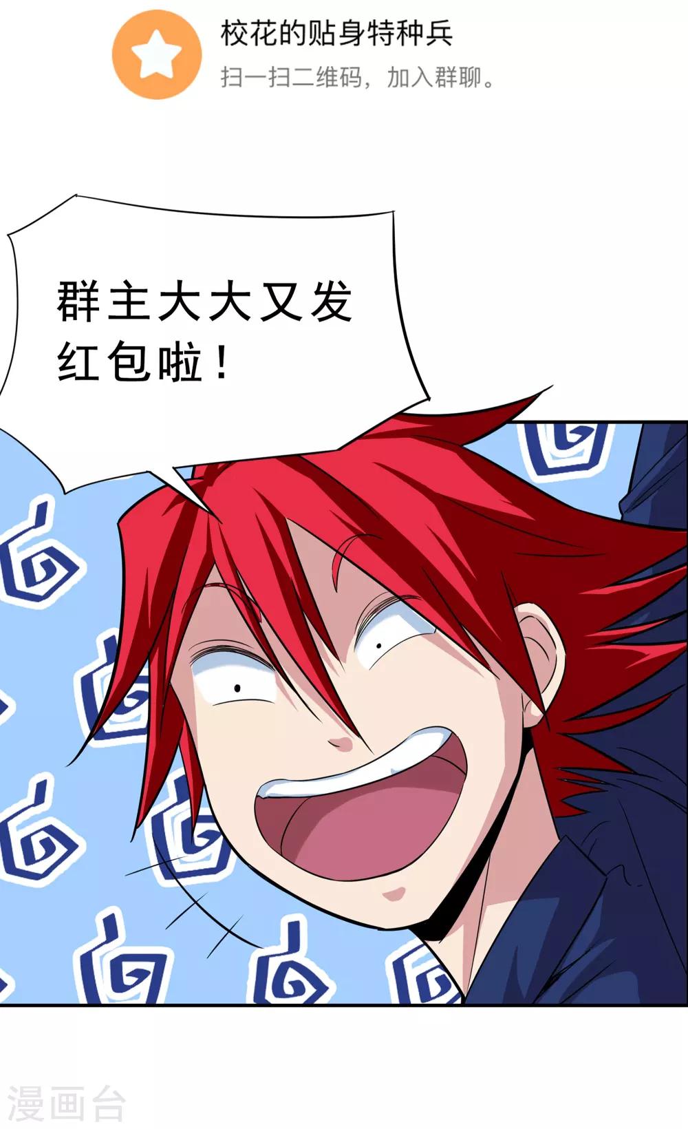 第5话41