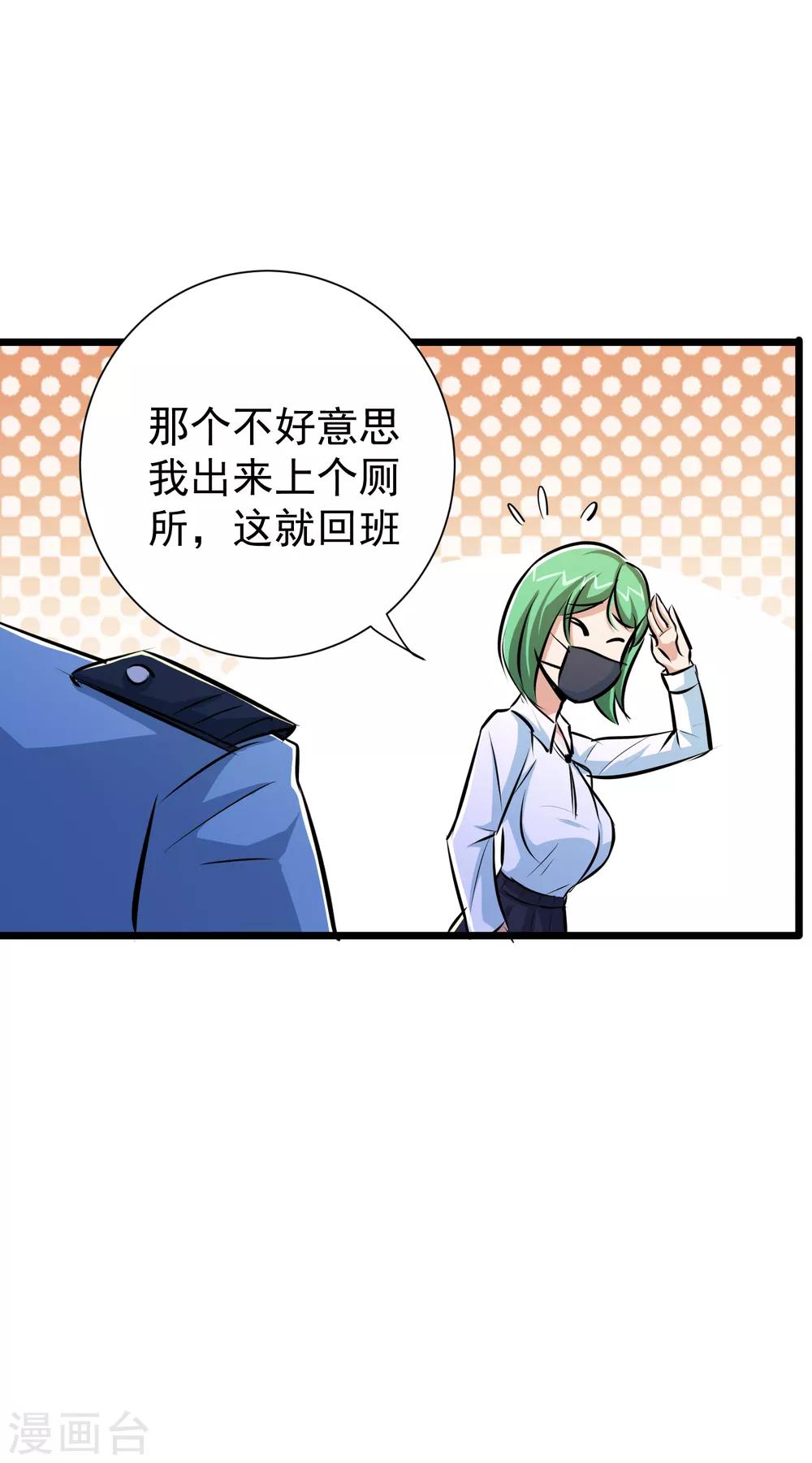 第44话31