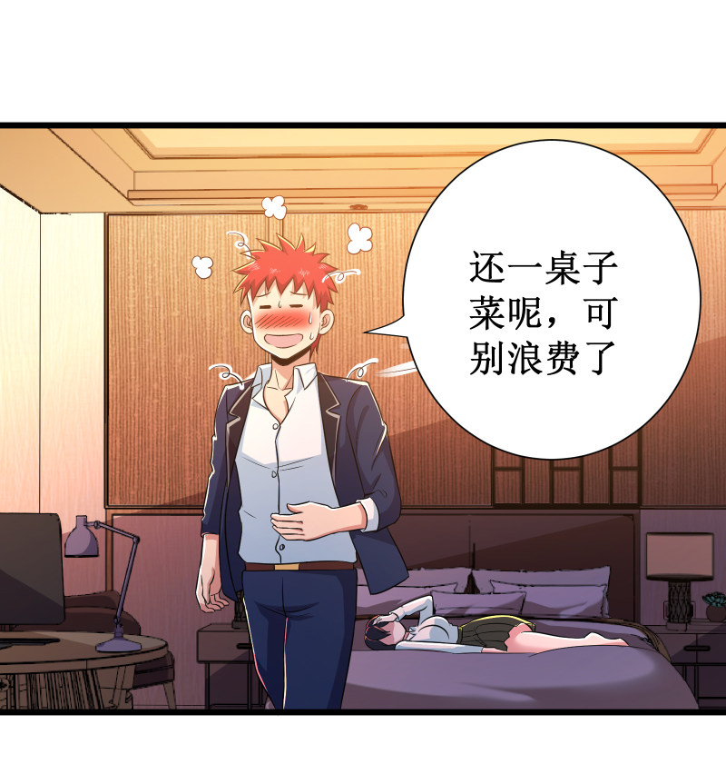第104话30