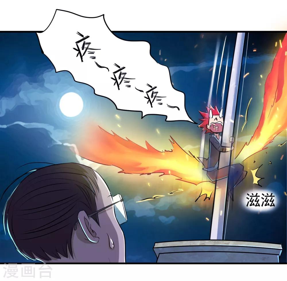 第9话23