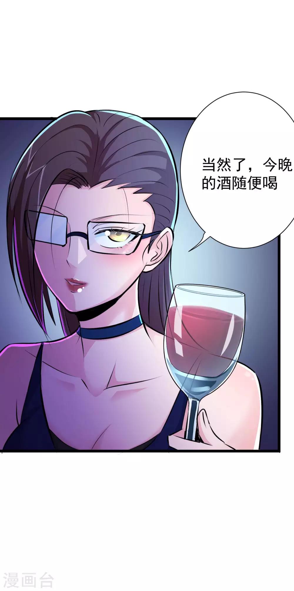 第46话17